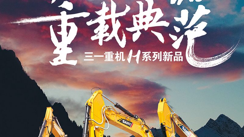 湖南矿山机械设备规格型号表：揭秘选型关键因素